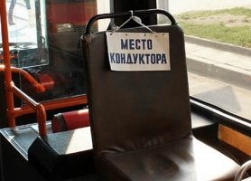 Водитель автобуса получил условно за гибель кондуктора